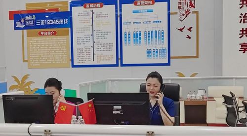 暢行無(wú)憂,三亞12345熱線邀請(qǐng)南航海南分公司客艙部打造高效信息服務(wù)體系鳳凰網(wǎng)海南 鳳凰網(wǎng)