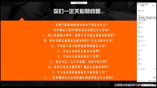 深圳軟件測試工程師發展前景 機遇與挑戰并存的專業賽道